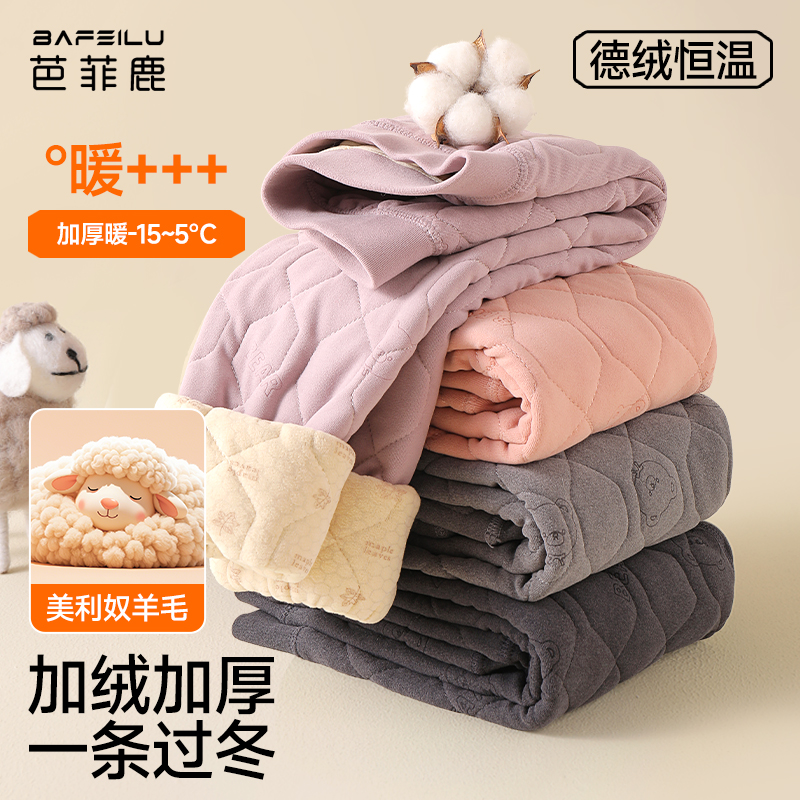 校服神器羊毛蚕丝棉裤儿童保暖裤