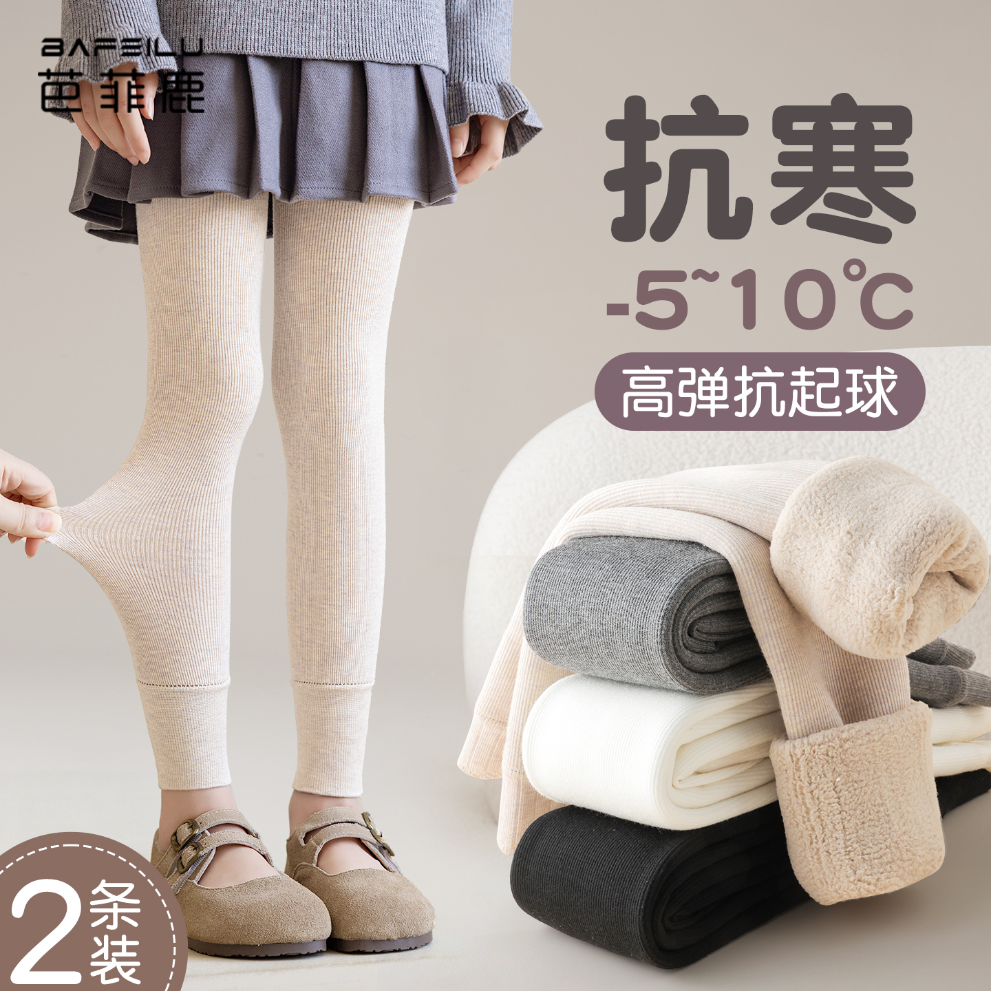 女童打底裤冬季加绒加厚女孩中大童保暖外穿2025新款儿童九分裤子