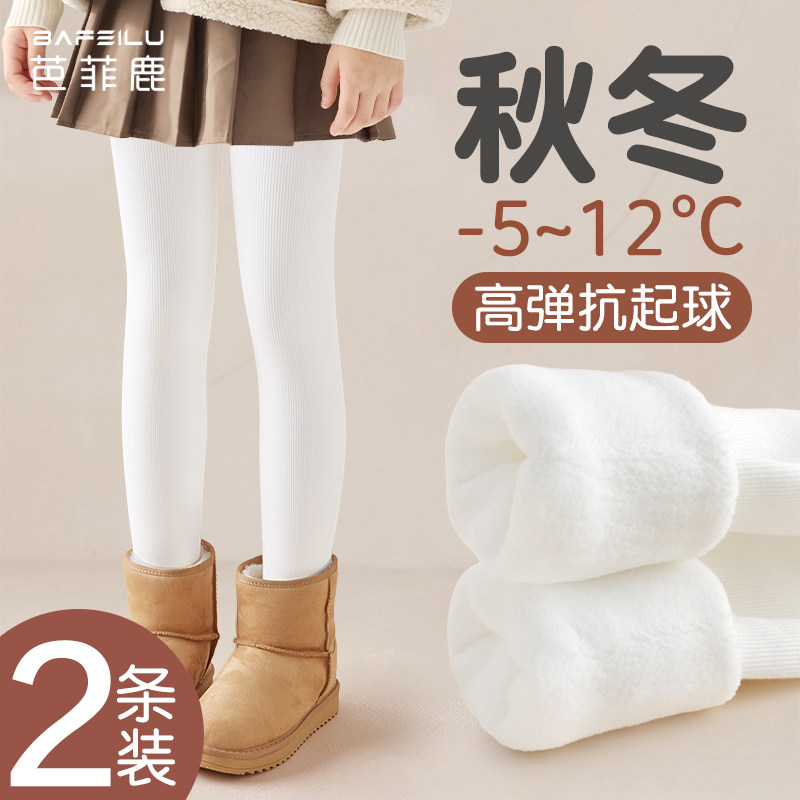 女童打底裤冬季加绒加厚白色儿童连裤袜秋冬款薄绒女孩连脚打底袜,童装/婴儿装/亲子装,裤子,淘宝优惠券,粉丝福利购,淘宝优惠卷