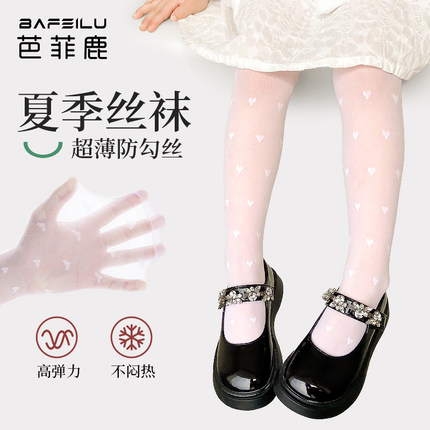 儿童丝袜夏季薄款宝宝女孩夏天防勾丝打底裤超薄连裤袜女童打底袜