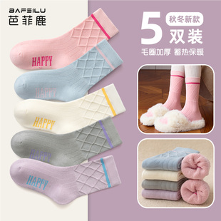 女童袜子秋冬款加厚加绒毛圈袜12岁青少年女孩棉毛袜保暖中长筒袜