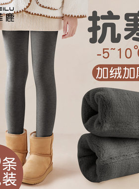 女童打底裤加绒加厚秋冬灰色女孩打底袜外穿配裙子冬季儿童连裤袜