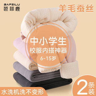 儿童校服神器棉裤学生打底裤子加绒加厚内穿搭男童女童冬季保暖裤