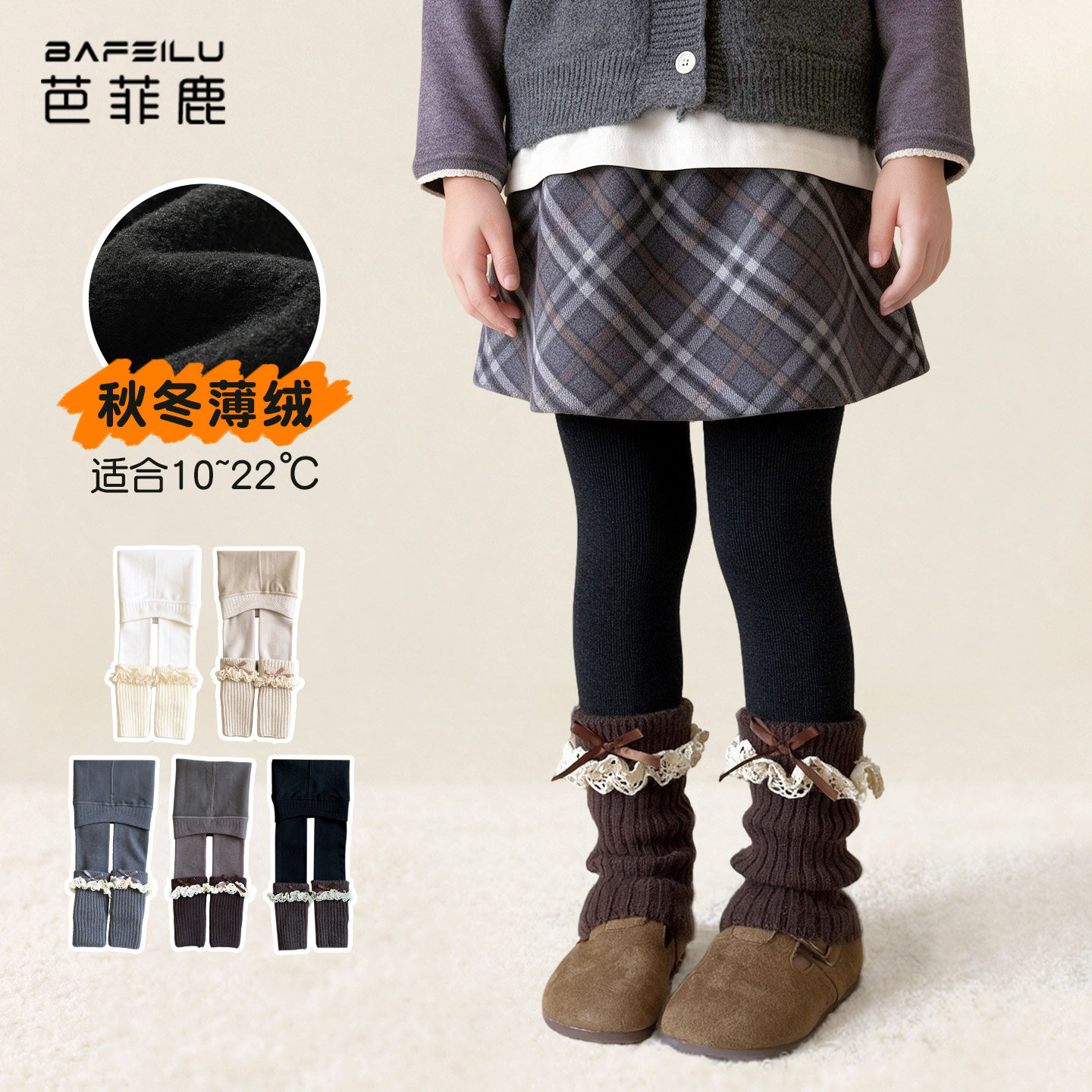女童堆堆袜套打底裤秋冬加绒儿童不连脚裤袜外穿小女孩宝宝打底袜