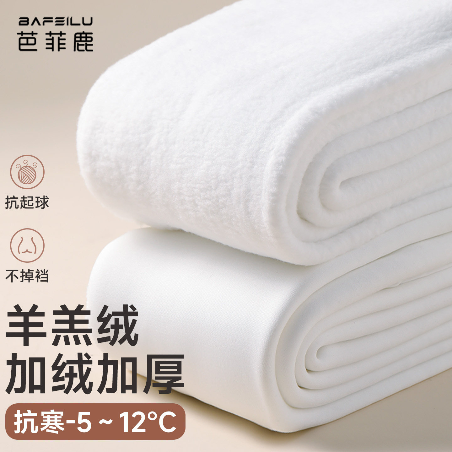 女童白色打底裤加绒较加厚女孩冬季跳舞练功舞蹈袜儿童丝袜连裤袜,童装/婴儿装/亲子装,裤子,淘宝优惠券,粉丝福利购,淘宝优惠卷