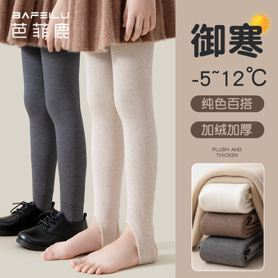 连裤袜女童秋冬打底袜女孩宝宝冬季加绒加厚踩脚一体绒儿童打底裤