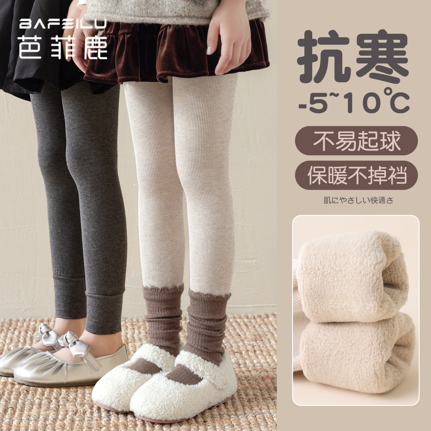 儿童打底裤冬季加绒加厚女孩保暖外穿连裤袜秋冬灰色女童九分裤子,童装/婴儿装/亲子装,裤子,淘宝优惠券,粉丝福利购,淘宝优惠卷