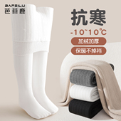 女童连裤 白色特厚一体绒中大童连脚儿童打底裤 袜秋冬季 加绒加厚款