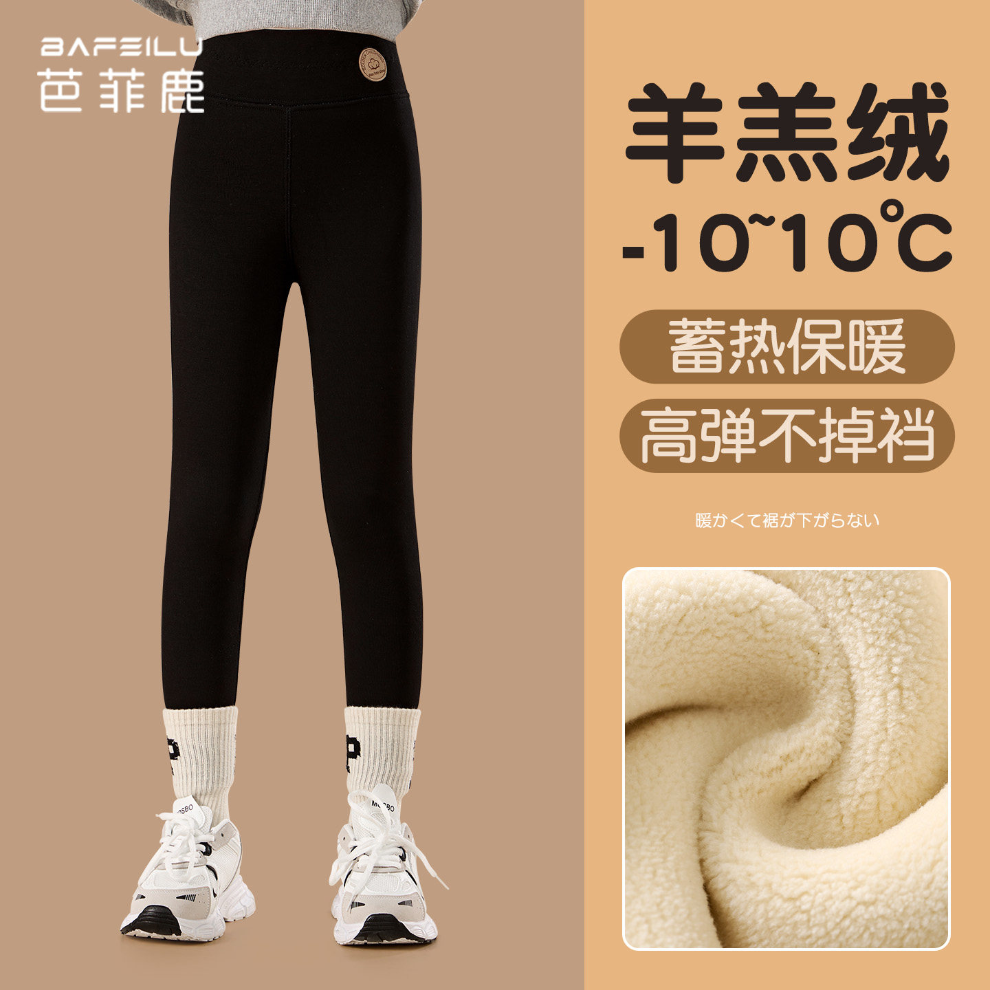 女童打底裤加绒加厚秋冬季纯棉外穿一体绒棉裤黑色中大童儿童裤子,童装/婴儿装/亲子装,打底裤,淘宝优惠券,粉丝福利购,淘宝优惠卷