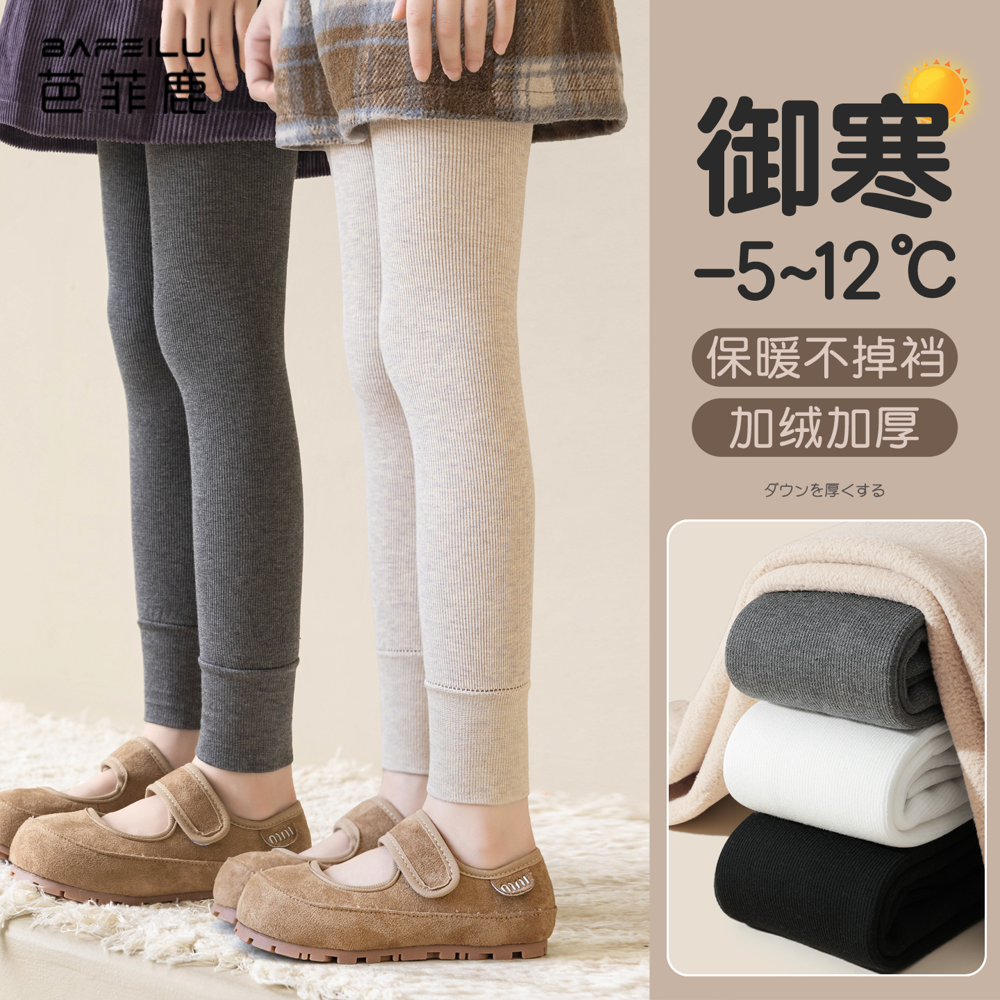 儿童打底裤冬季加绒加厚宝宝女孩保暖外穿九分裤秋冬女童灰色裤子