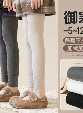 儿童打底裤冬季加绒加厚宝宝女孩保暖外穿九分裤秋冬女童灰色裤子