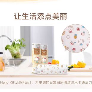 6卷 妮飘凯蒂厨房用纸吸水吸油卷纸多用巾40节 妮飘集团专享