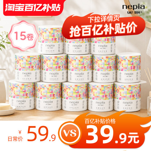 妮飘家用卷纸140克4层15卷