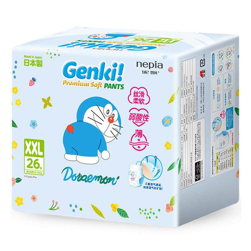 【百亿】妮飘genki哆啦a梦婴儿拉拉裤超薄升级男女尿不湿学步lxxl