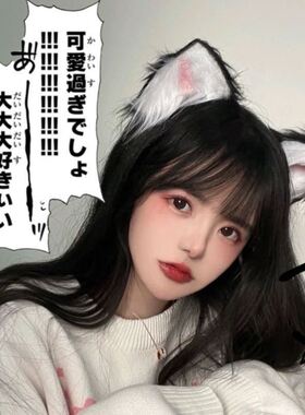 猫耳朵发夹对夹子手作仿真犬狼耳