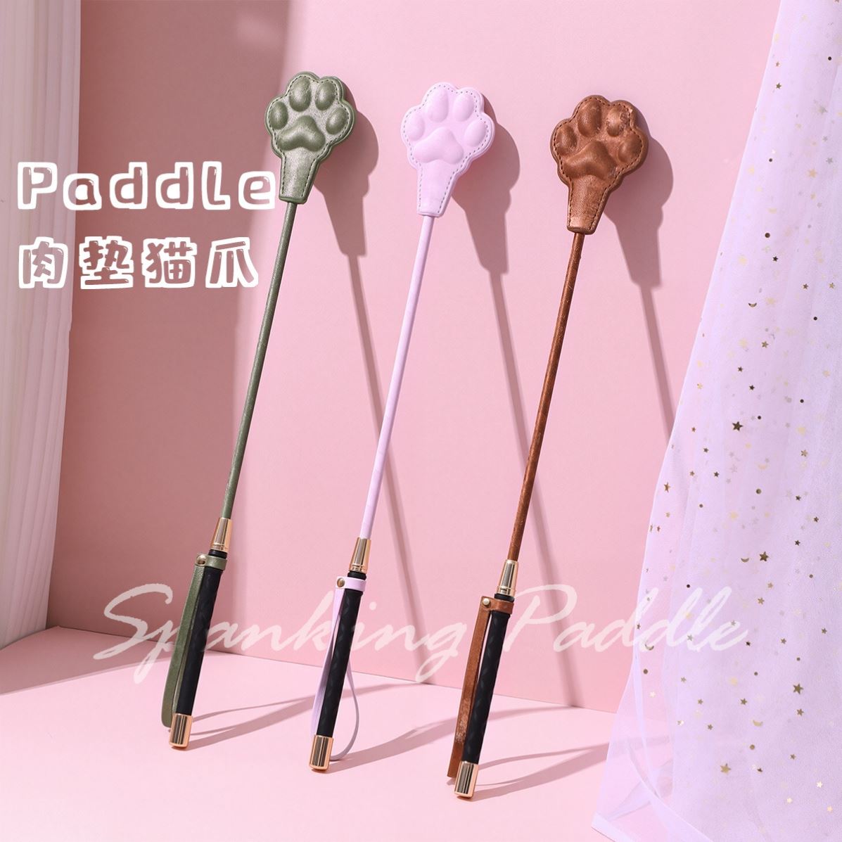 Puppy可爱肉垫猫爪拍长鞭