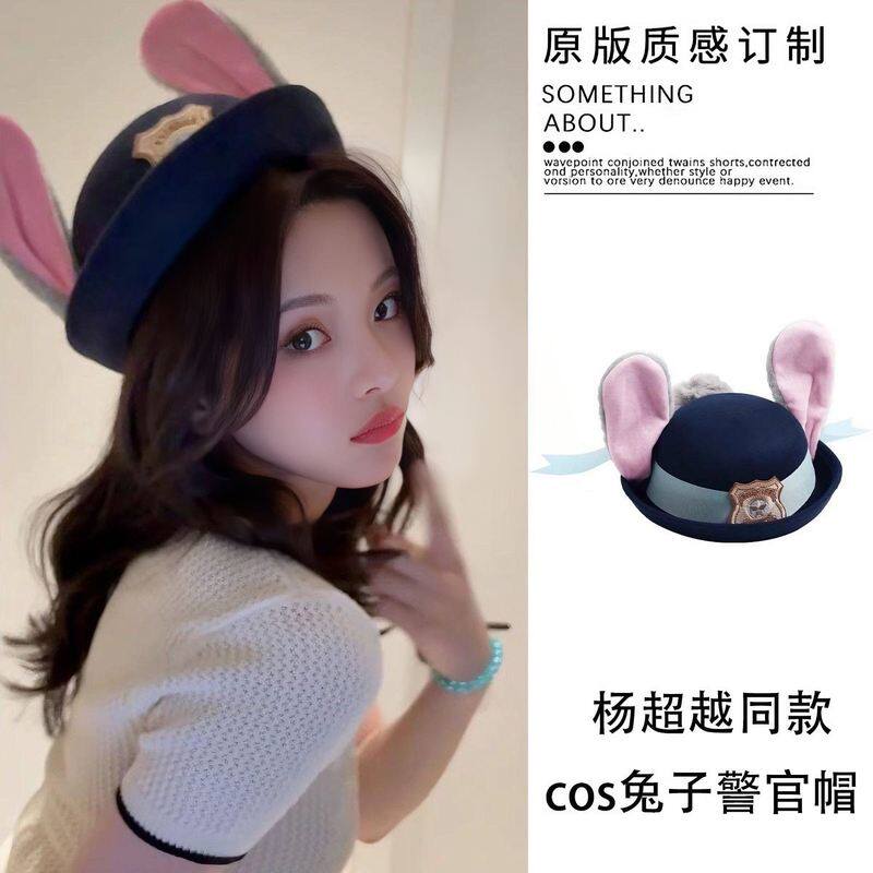 疯狂动物城朱迪兔子警官翻檐帽
