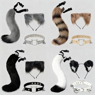 兽耳兽尾套装COSPLAY漫展道具发箍尾巴头饰毛绒节日派对猫耳小狗