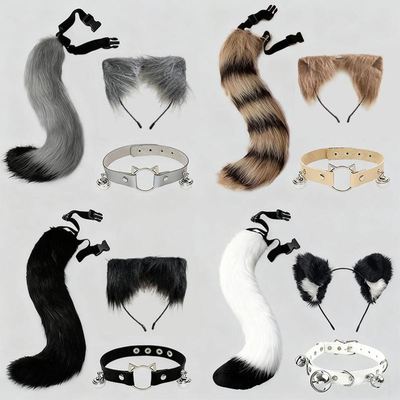 兽耳兽尾套装COSPLAY发箍尾巴