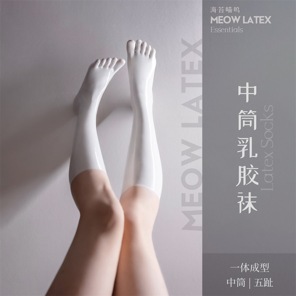 thumbnail for Seaweed meow black mid-tube latex five-finger socks gel coat cos kigurumi zentai sexy socks