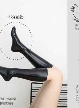 海苔喵呜 黑色中筒乳胶连脚袜胶衣cosplay 一体成型性感情趣袜