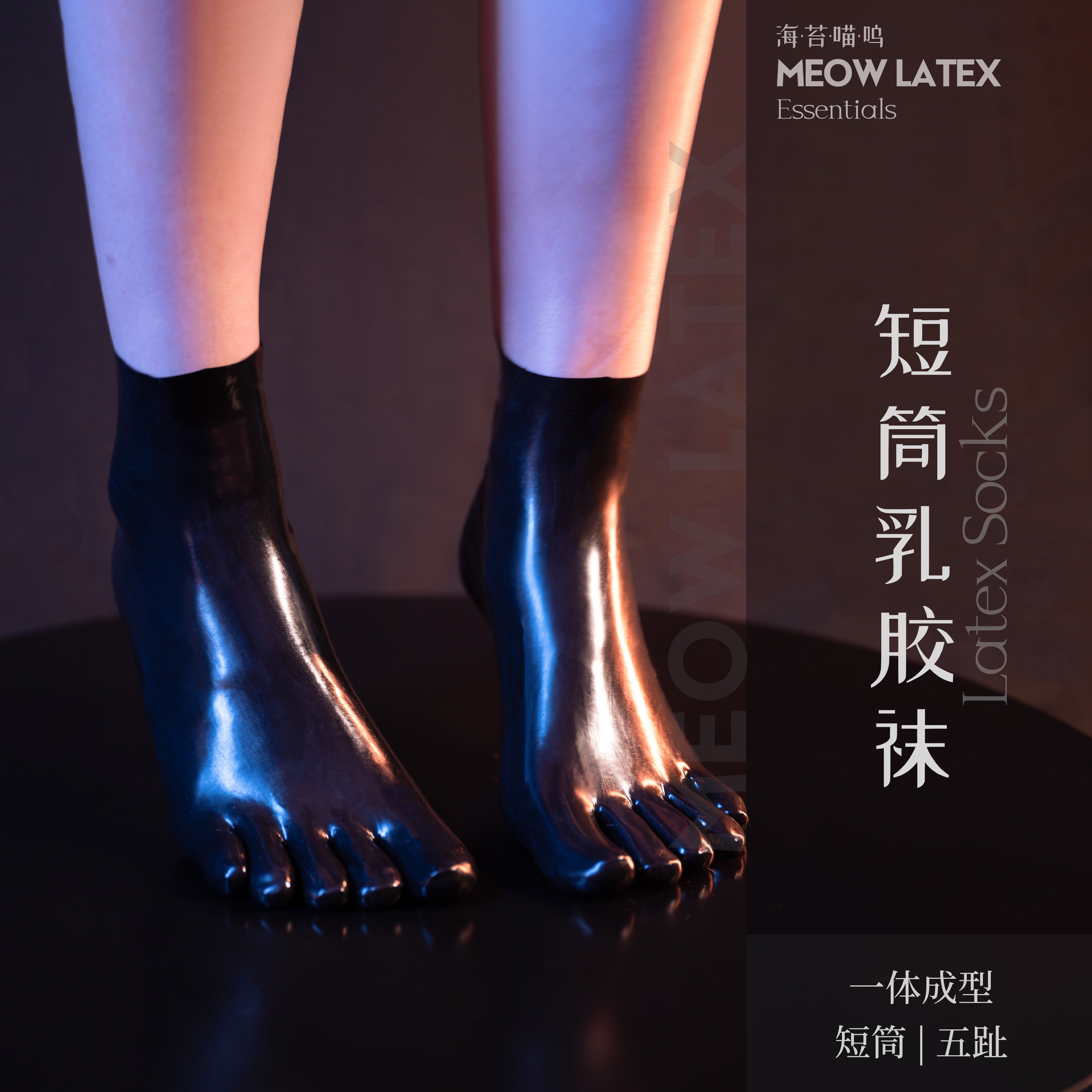 thumbnail for Nori meow black white transparent short-barrel latex five-finger socks gel cos kigurumi sex socks