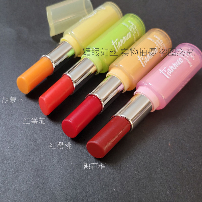 天娜温变润唇膏变色淡彩护唇膏滋润保湿淡化唇纹干裂带颜色的口油