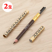 2支木质眉笔带眉刷 豹纹防水防汗持久不晕染自然 雅莱伊眉笔老款