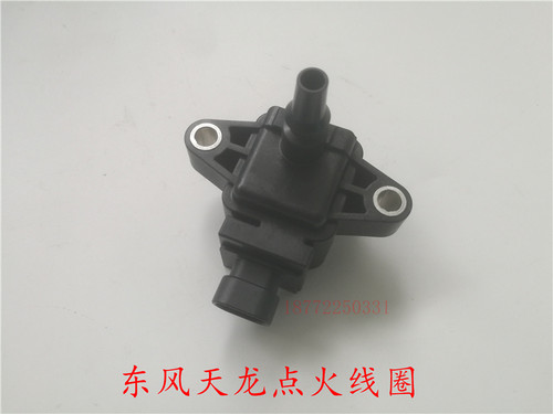 东风天龙375天然气车点火线圈天龙420/440乘龙高压点火线圈高压包