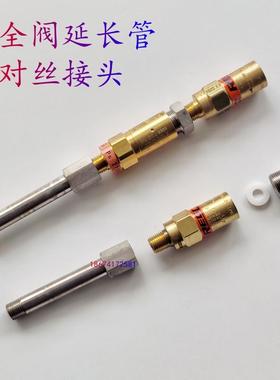 LNG安全阀对丝接头圣达因德森安瑞科奥扬罐通用安全阀泄压阀对丝