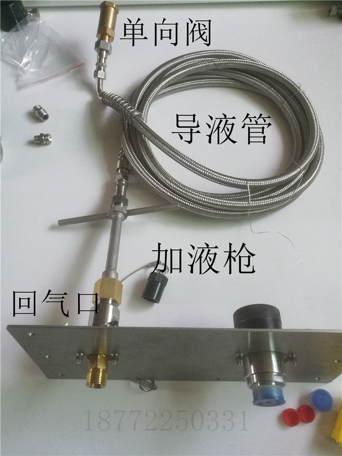 lng天然气气瓶加液枪导液枪lng天然气对车导液管回气枪导气枪