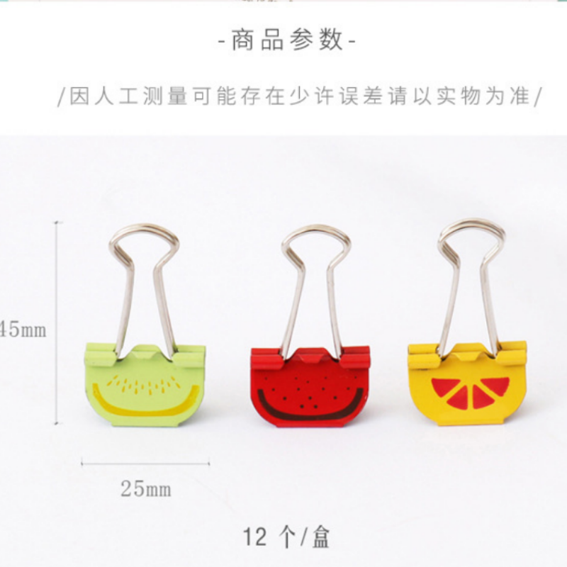 厂家可爱学生文具卡通夹子彩色收纳水果长尾夹省力票据创意燕尾凤