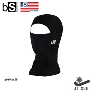 BS护脸滑雪护脸 Blackstrap面罩男女滑雪防护头盔套头套单板双板