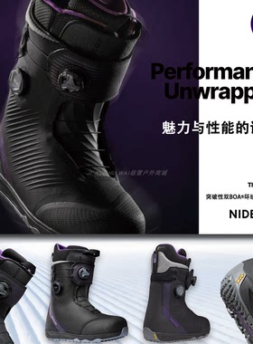 NIDECKER 2526 KITA APX环抱式锁覆系统单板雪鞋刻滑全能保暖舒适