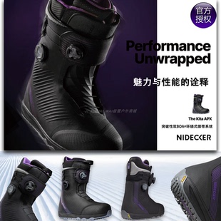 APX环抱式 NIDECKER 2526 KITA 刻滑全能保暖舒适 锁覆系统单板雪鞋