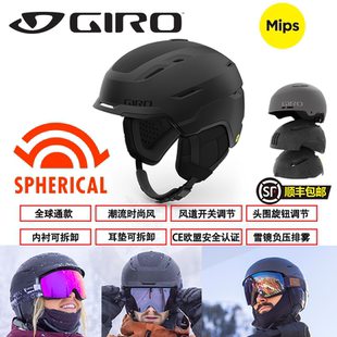 球体 MIPS 滑雪头盔 Giro 单板双板 OWEN 男女通用 安全防护 TOR