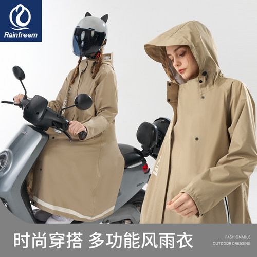 电动车雨衣男女款长款全身防暴雨