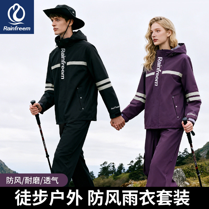 琴飞曼2025新款雨衣套装人车分离全身防暴雨电动车分体式男女款