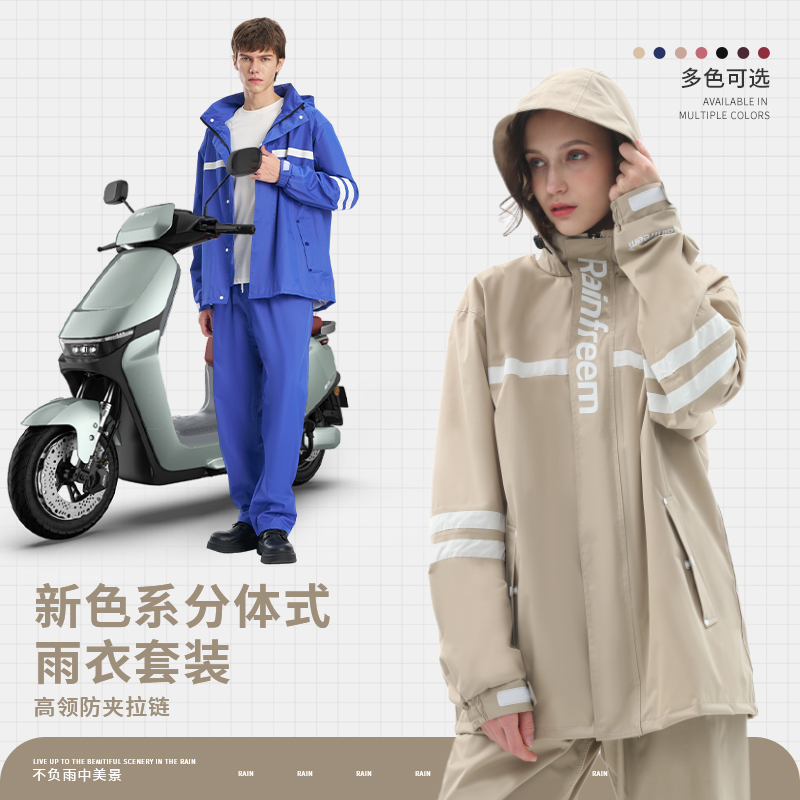 雨衣套装女时尚冲锋衣防雨外套