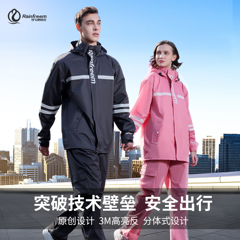 琴飞曼雨衣女全身长款成人