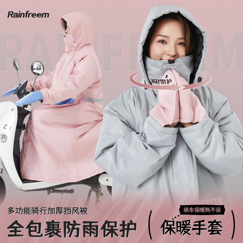 挡风防寒电动车一体式冬季加厚保暖加棉挡风被风衣全身加长男女