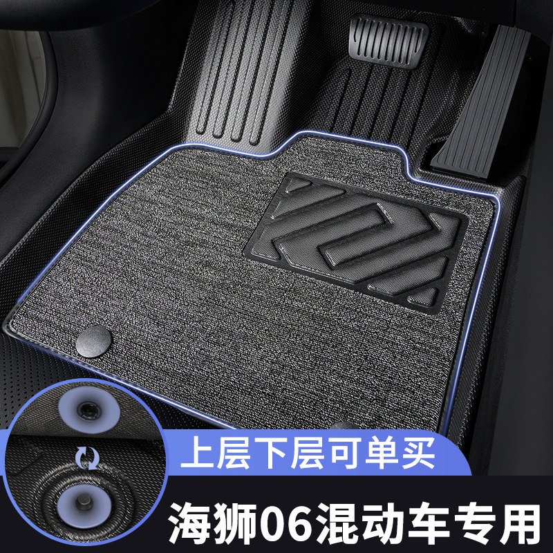 比亚迪海狮06dmi脚垫混动车汽车专用tpe全包围上层主驾驶单个五座,汽车用品/电子/清洗/改装,专车专用脚垫,淘宝优惠券,粉丝福利购,淘宝优惠卷