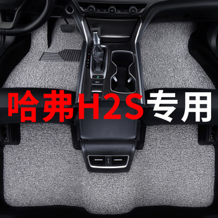 哈弗h2s脚垫2017款2018汽车全套专用丝圈地毯式主驾驶改装内饰25