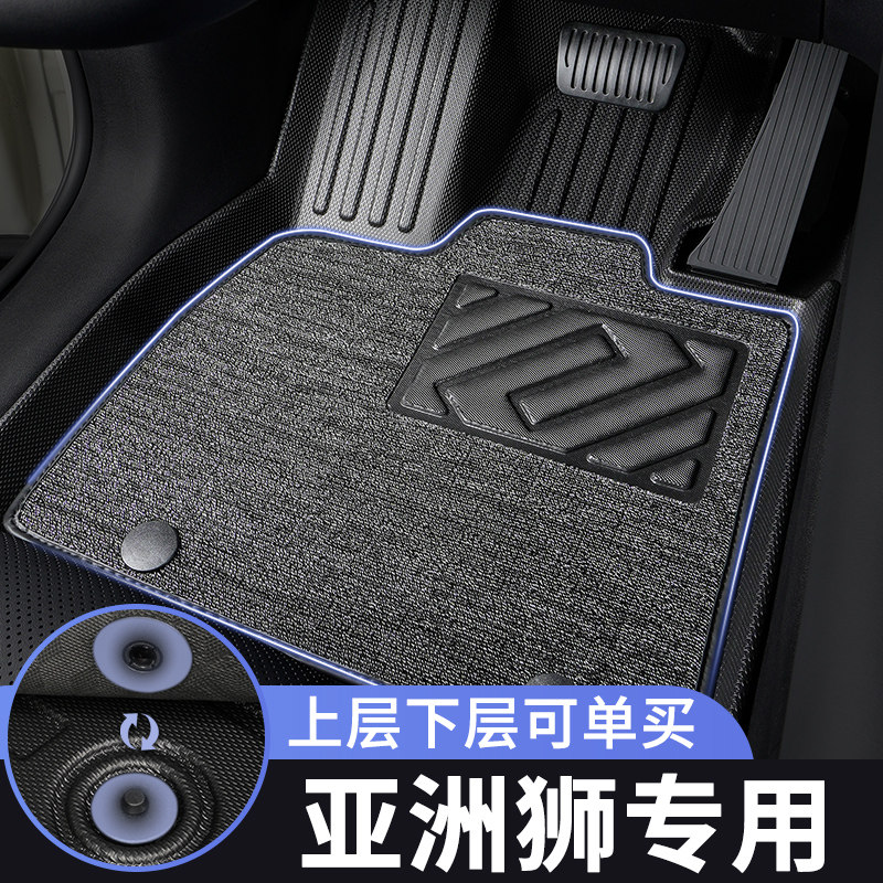 丰田亚洲狮脚垫汽车专用tpe全包围上层主驾驶单个五座改装内饰20,汽车用品/电子/清洗/改装,专车专用脚垫,淘宝优惠券,粉丝福利购,淘宝优惠卷
