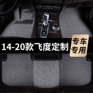 14-20款本田飞度脚垫2019款18三3代17汽车16专用15丝圈地毯主驾驶