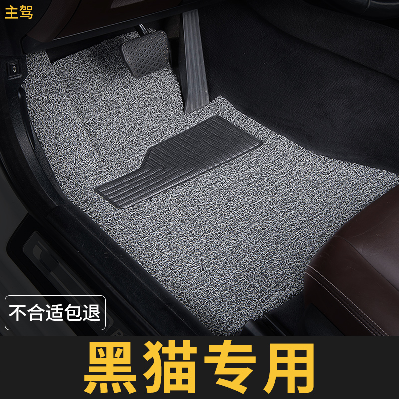 欧拉黑猫脚垫r1主驾驶单片单个汽车专用地毯丝圈改装内饰装饰长城
