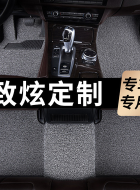 丰田致炫脚垫2022款23致炫x汽车21专用19丝圈18 17 16 15 14 2013