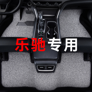 乐驰脚垫2012款11汽车10专用09丝圈08地毯式07宝骏06雪弗兰05佛04