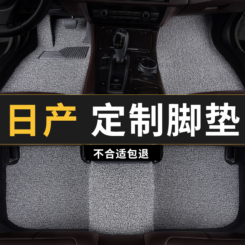 胜马2025款丝圈地毯式脚垫