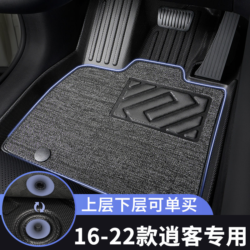 16-22款日产逍客脚垫汽车专用tpe全包围20上层主驾驶单个垫子车内,汽车用品/电子/清洗/改装,专车专用脚垫,淘宝优惠券,粉丝福利购,淘宝优惠卷